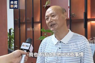 蒋光太：球队目标尽可能在亚洲杯走得更远，球员参赛都是想夺冠
